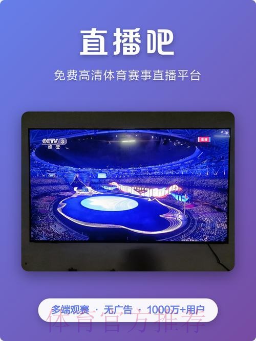 如何通过网页版全站观看世界杯直播? 如何通过网页版全站观看世界杯直播?